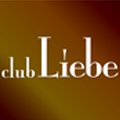 函館 ニュークラブ・キャバクラ club Liebe