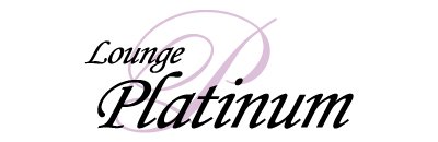 釧路　クラブ・ラウンジ　Lounge Platinum