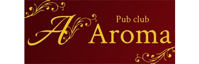帯広　パブ・スナック　Pub club Aroma