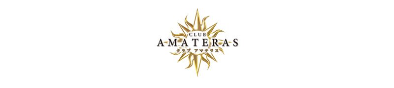 金沢・片町　キャバクラ　club AMATERAS