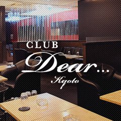CLUB Dear…KYOTO（クラブディアキョウト ）は京都木屋町のキャバクラです