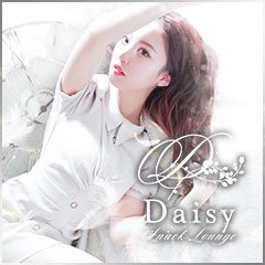 Daisy(デイジー) - 三宮/クラブ・ラウンジ｜ナイツネット