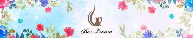 西新　ガールズバー　Bar Luana