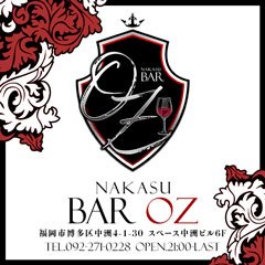博多・中洲 ガールズバー Bar OZ（バーオズ）