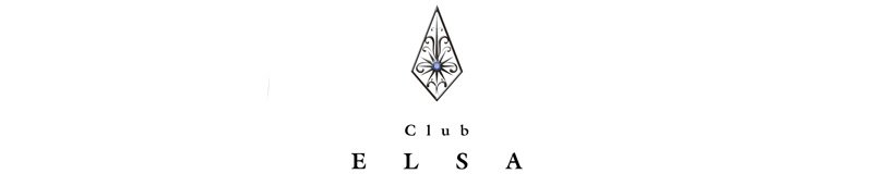 沖縄県庁周辺　キャバクラ　Club ELSA