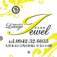 ラウンジ Jewel ジュエル 文化街 キャバクラ ナイツネット