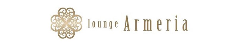 松山・道後温泉　クラブ・ラウンジ　Lounge Armeria
