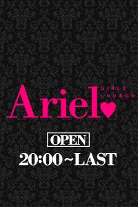 Ariel(アリエル) - 錦・栄/ガールズバー｜ナイツネット