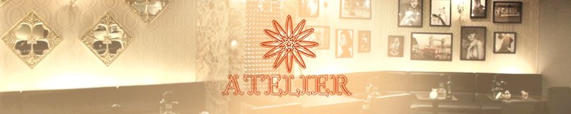 四日市 キャバクラ ATELIER