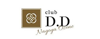 黒川・大曽根・北区　キャバクラ　club D.D