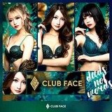 錦・栄　キャバクラ　CLUB FACE