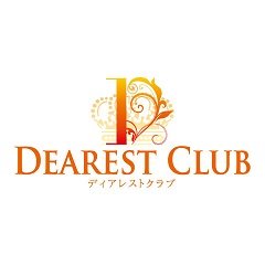 Dearest Club 錦 栄 キャバクラ ナイツネット