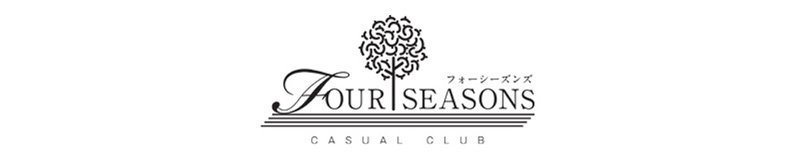 豊橋・豊川 キャバクラ CASUAL CLUB FOUR SEASONS