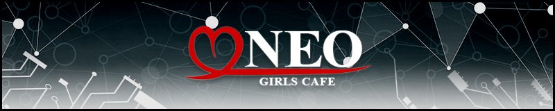 岡崎　ガールズバー　GIRLS CAFE NEO