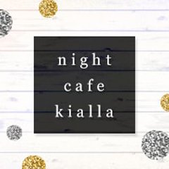 岡崎 ガールズバー night cafe kialla