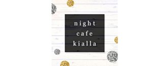 岡崎　ガールズバー　night cafe kialla