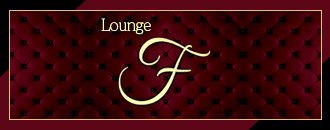 豊橋・豊川　キャバクラ　Lounge F