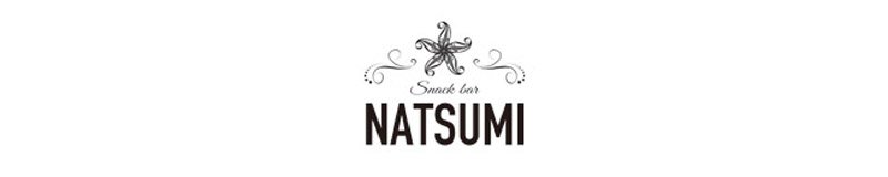 錦・栄　スナック　snack bar NATSUMI