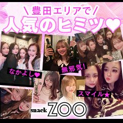 Lady S Cafe Amusement Aquo 豊田 ガールズバー ナイツネット