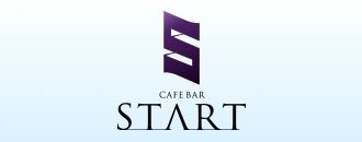 豊田　ガールズバー　cafebar Start