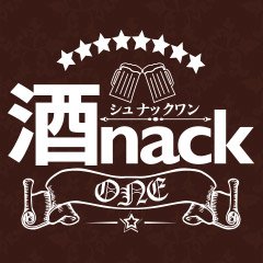 小牧・春日井・犬山 スナック 酒nack1。