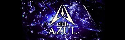 福島市・飯坂温泉　キャバクラ　club AZUL