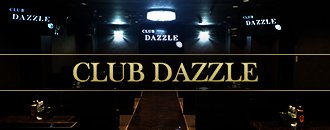 平　キャバクラ　CLUB DAZZLE