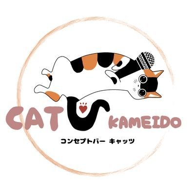 亀戸・平井　ガールズバー　Cat’s