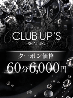 【Club　UP’ｓ】