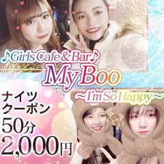 パラダイス フォーエバー 吉祥寺 キャバクラ ナイツネット