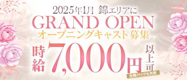 NEW CLUB PiNK（ピンク）