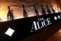 Club ALICE
